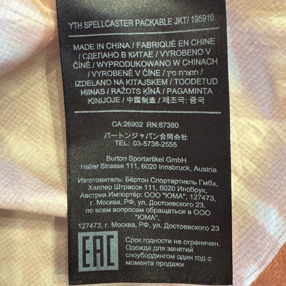 Youth Burton Spellcaster Snowboard Rain Windbreaker Jacket Size M - Picture 15 of 16